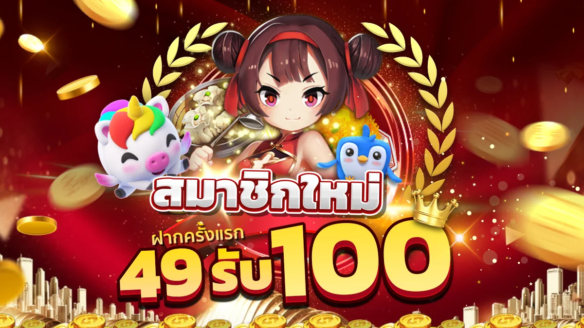 สล็อตค่ายดัง permsup789 เล่นผ่านมือถือได้ทุกที่