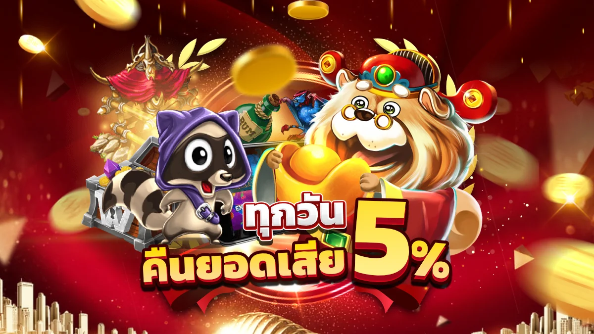 โปรโมชั่นสมาชิกใหม่ permsup789 รับโบนัสต้อนรับ