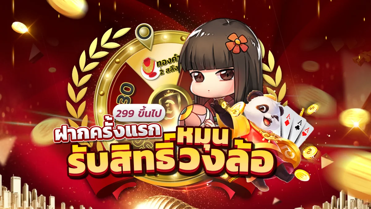 แบนเนอร์ permsup789 เว็บสล็อตออนไลน์เว็บตรง